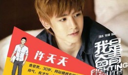 圈内爆料宋茜张翰,甜蜜互动引粉丝热议