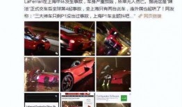 秦奋被网红爆料了吗视频,网红爆料秦奋视频引发热议