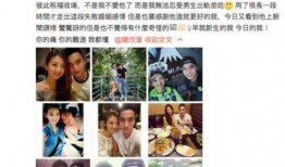 老李前妻爆料视频大全,揭秘婚姻背后的真相