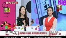 东方在线亚洲在线观看